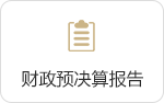 皇冠体育