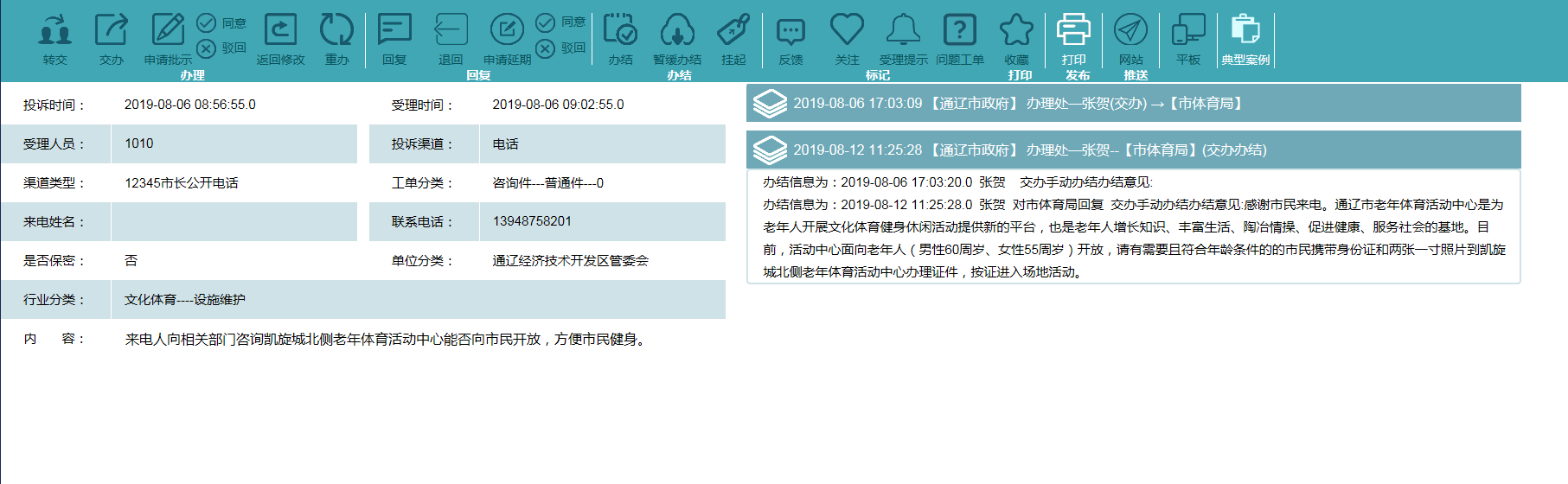 皇冠体育