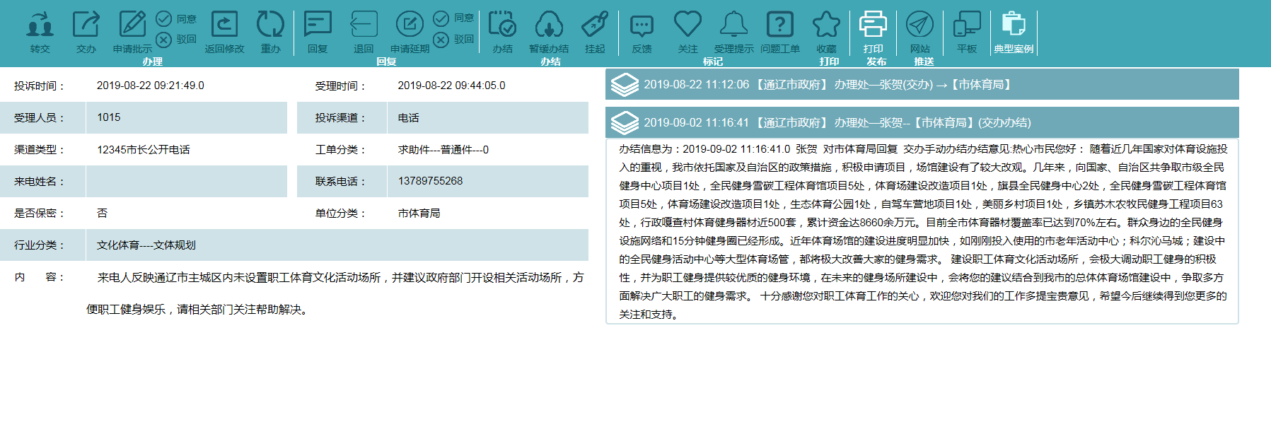 皇冠体育