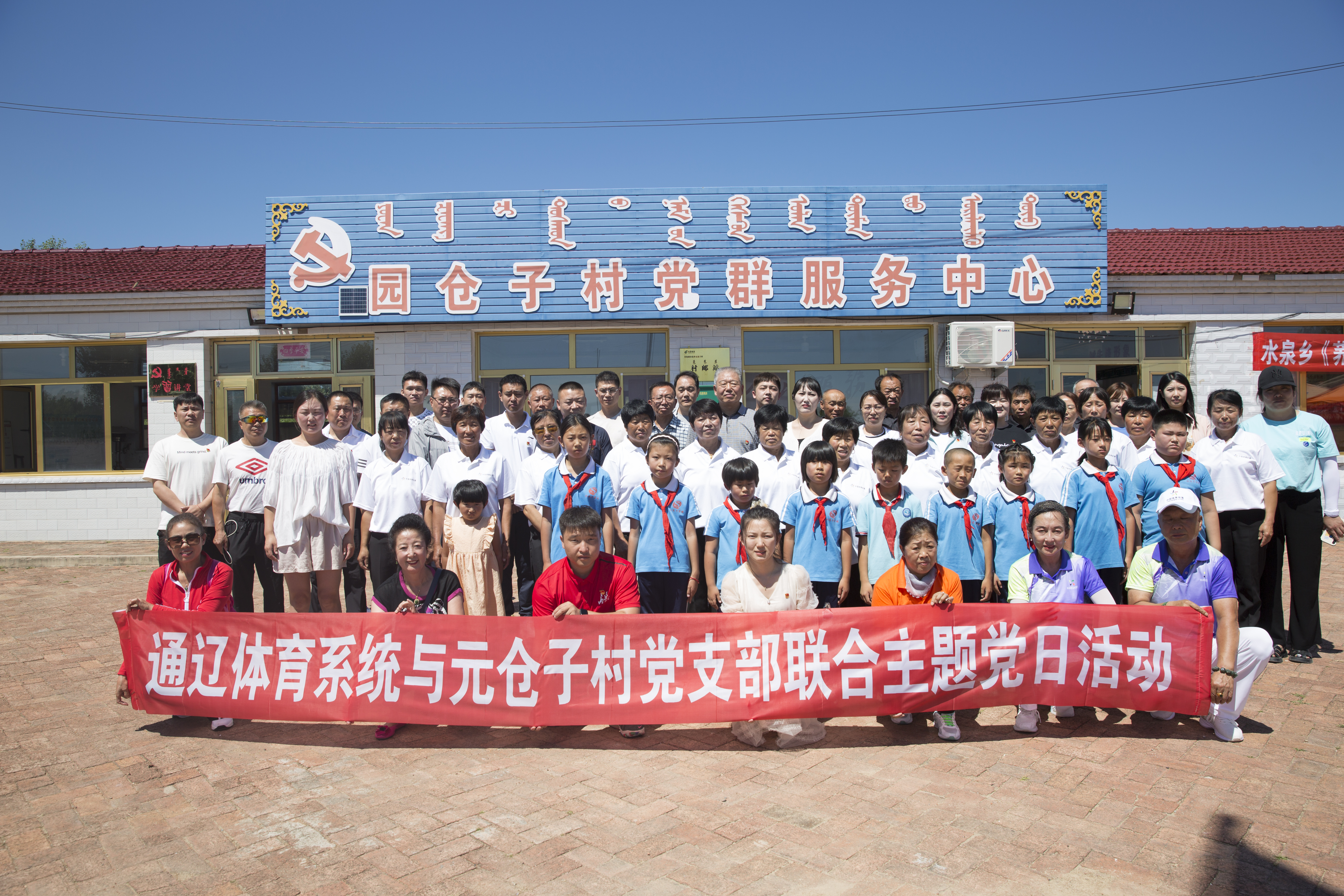 皇冠体育