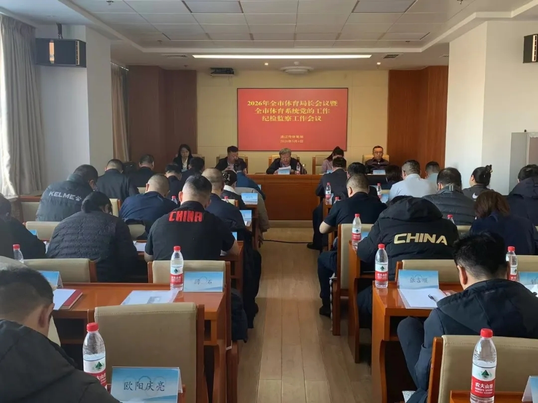 皇冠体育