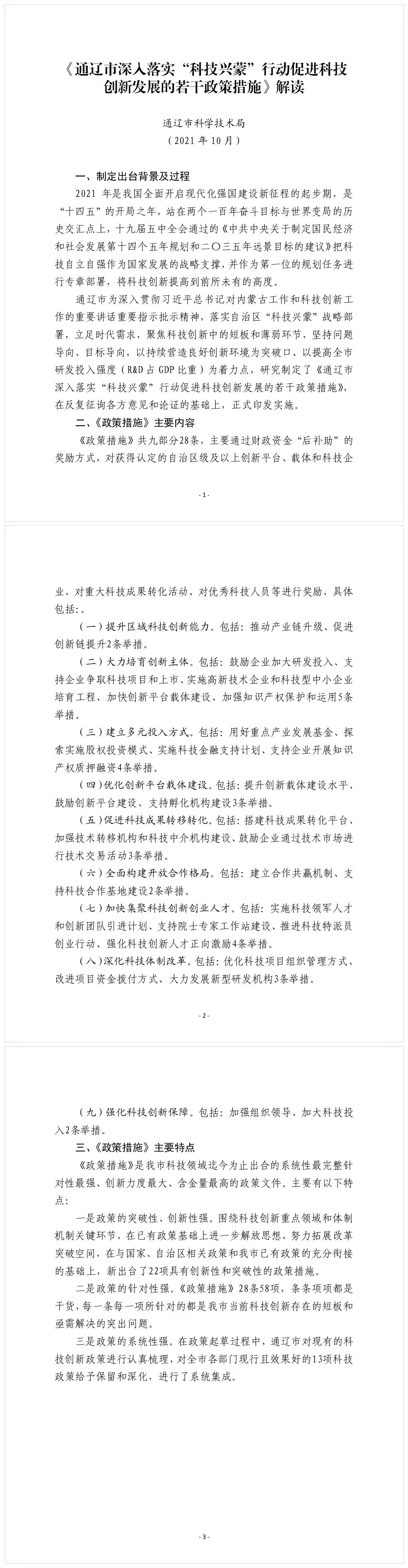 皇冠体育