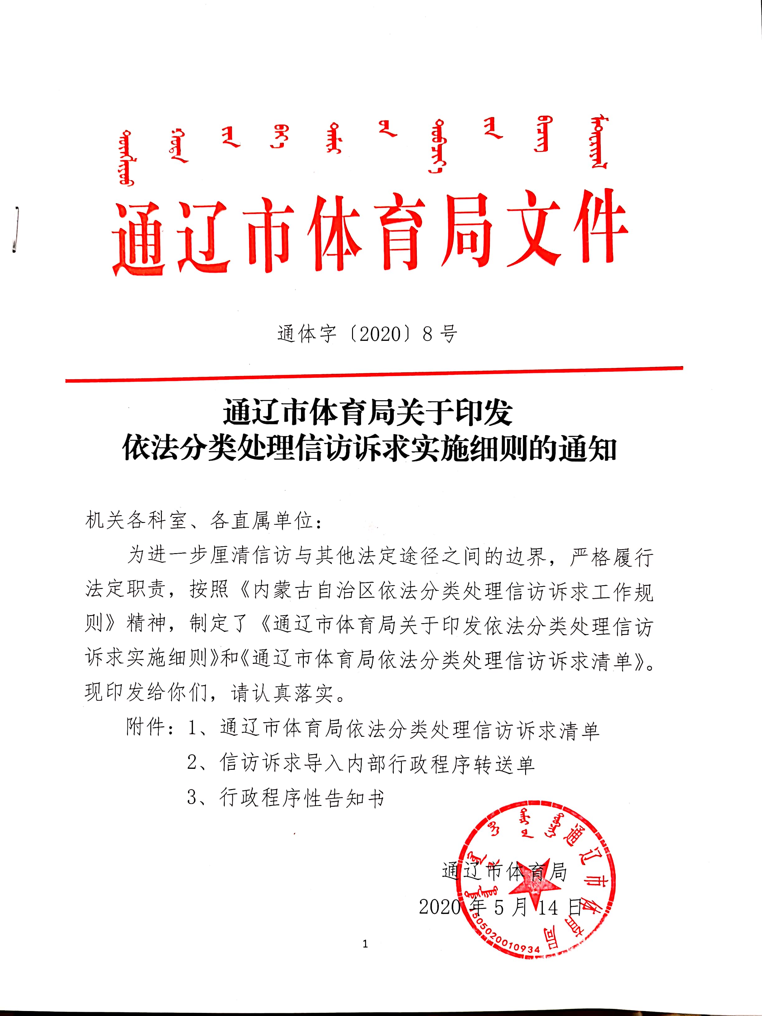皇冠体育