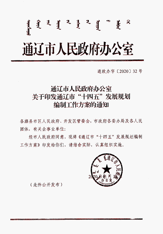 皇冠体育