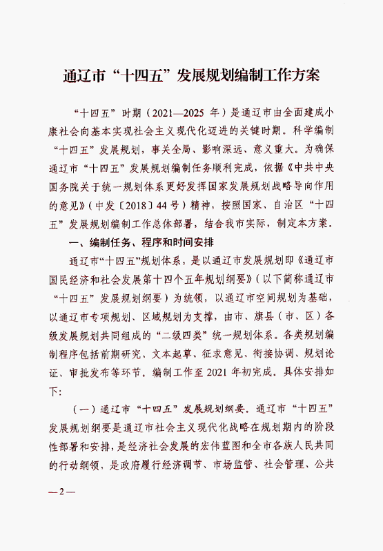 皇冠体育