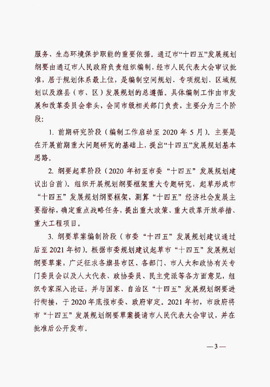 皇冠体育