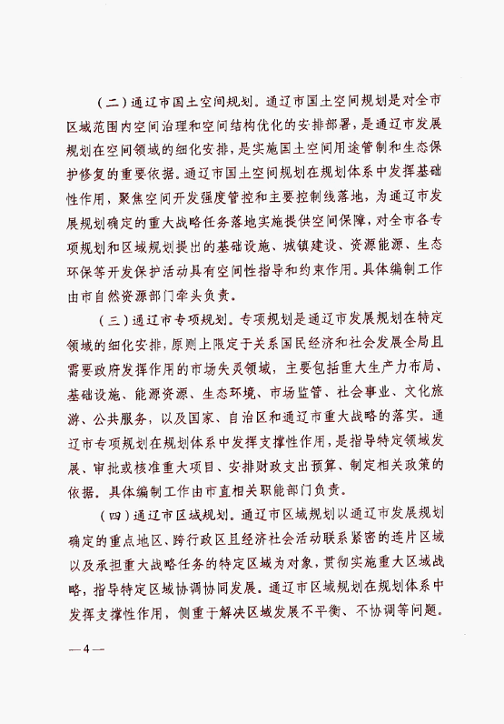 皇冠体育