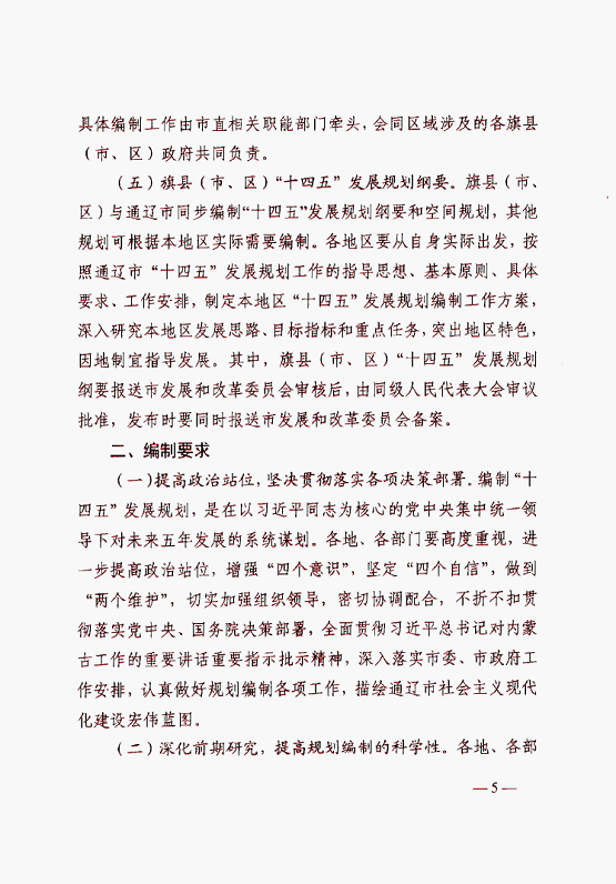 皇冠体育