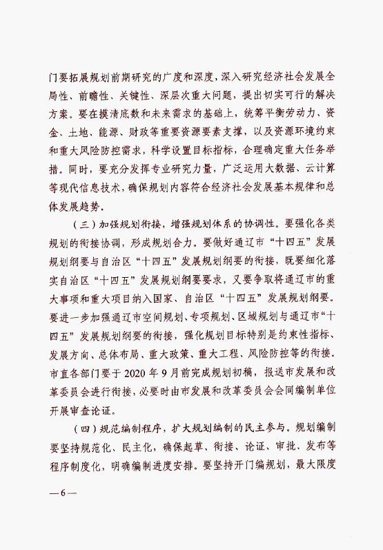 皇冠体育