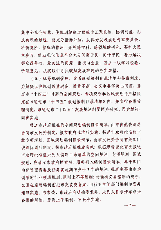皇冠体育