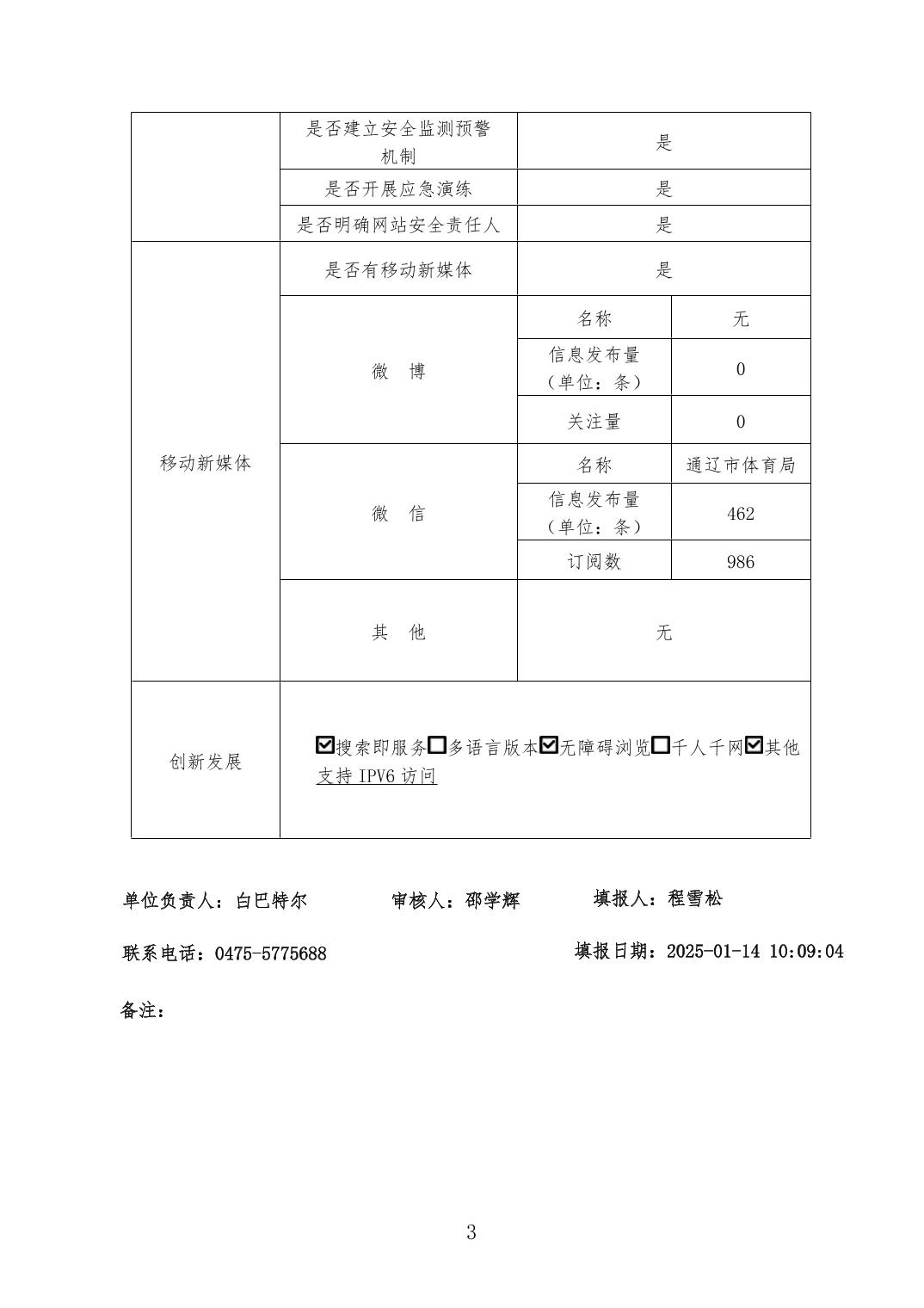 皇冠体育