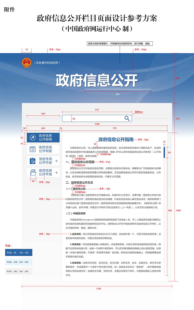 皇冠体育