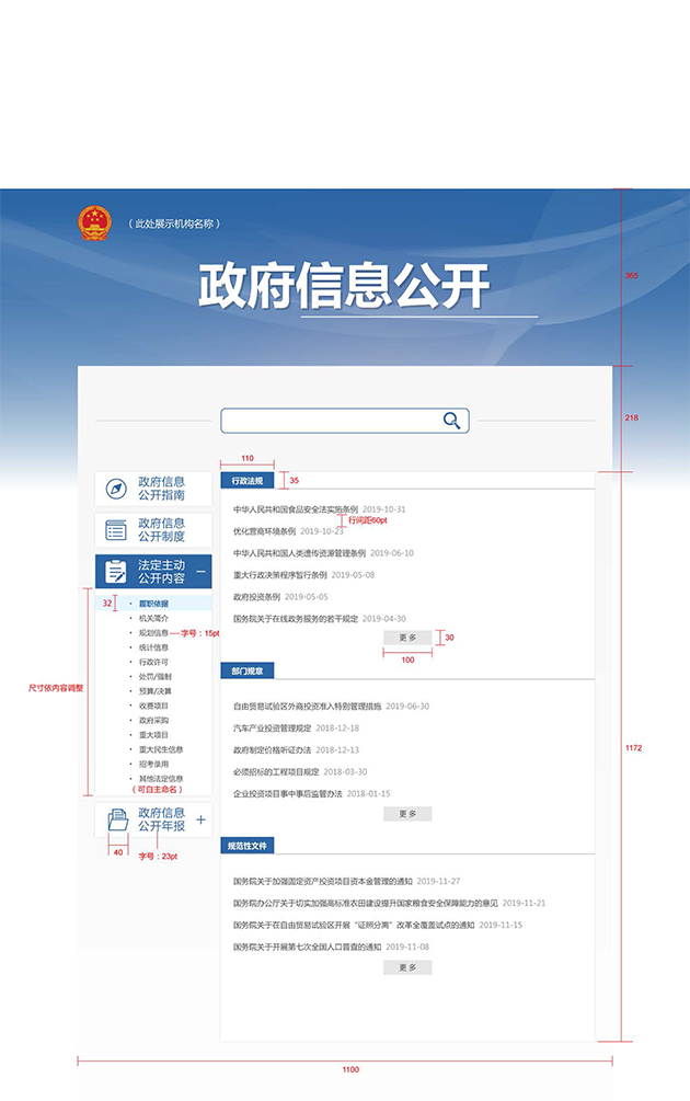 皇冠体育