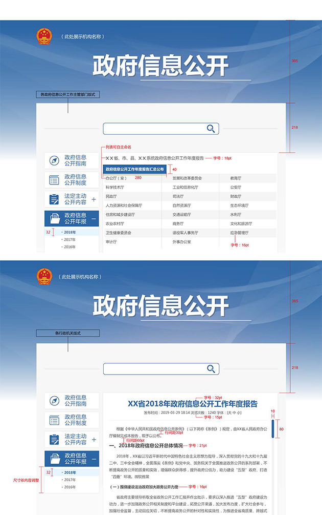 皇冠体育